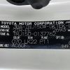 toyota land-cruiser-prado 2021 -TOYOTA--Land Cruiser Prado 3BA-TRJ150W--TRJ150-0137762---TOYOTA--Land Cruiser Prado 3BA-TRJ150W--TRJ150-0137762- image 10