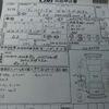 toyota hiace-wagon 1999 CFJ4704184 image 3