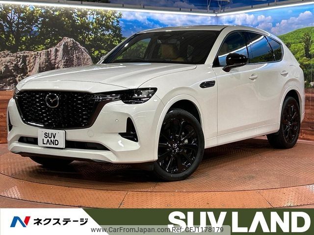 mazda mazda-others 2023 -MAZDA--CX-60 3CA-KH3R3P--KH3R3P-100558---MAZDA--CX-60 3CA-KH3R3P--KH3R3P-100558- image 1