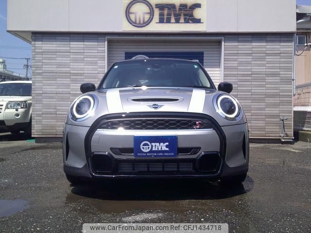 mini mini-others 2023 CFJ1434718 image 2