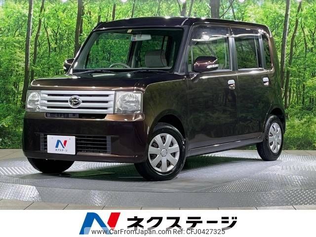 daihatsu move-conte 2009 -DAIHATSU--Move Conte DBA-L575S--L575S-0070215---DAIHATSU--Move Conte DBA-L575S--L575S-0070215- image 1