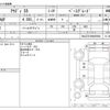 audi s5 2012 -AUDI--Audi S5 ABA-8TCAUF--WAUZZZ8T0BA059866---AUDI--Audi S5 ABA-8TCAUF--WAUZZZ8T0BA059866- image 3