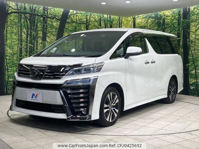 toyota vellfire 2018 -TOYOTA--Vellfire DBA-AGH30W--AGH30-0186556---TOYOTA--Vellfire DBA-AGH30W--AGH30-0186556- image 2