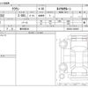 toyota crown 2008 -TOYOTA 【春日部 330】--Crown GRS202--GRS202-0006007---TOYOTA 【春日部 330】--Crown GRS202--GRS202-0006007- image 3