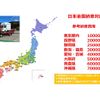 toyota townace-truck 2016 GOO_NET_EXCHANGE_1101758A30241110W001 image 24