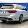 mercedes-benz c-class-station-wagon 2017 -MERCEDES-BENZ--Benz C Class Wagon LDA-205204--WDD2052042F599249---MERCEDES-BENZ--Benz C Class Wagon LDA-205204--WDD2052042F599249- image 19