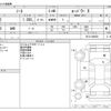 nissan note 2019 -NISSAN--Note DAA-HE12--HE12-280559---NISSAN--Note DAA-HE12--HE12-280559- image 3