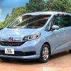 honda freed-hybrid 2020 CFJ1643998 image 17