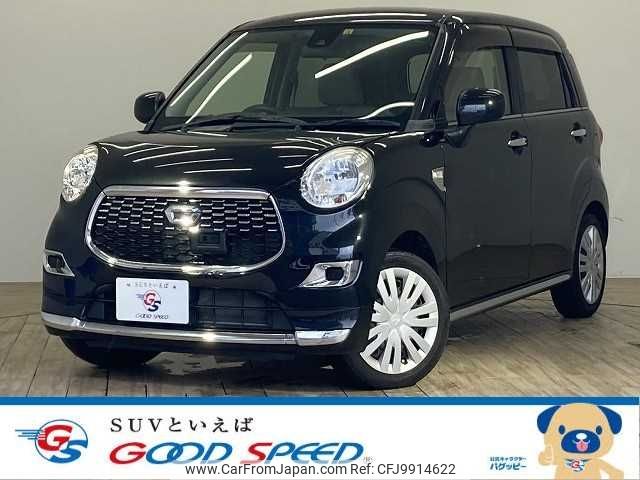 daihatsu cast 2015 -DAIHATSU--Cast DBA-LA250S--LA250S-0013118---DAIHATSU--Cast DBA-LA250S--LA250S-0013118- image 1