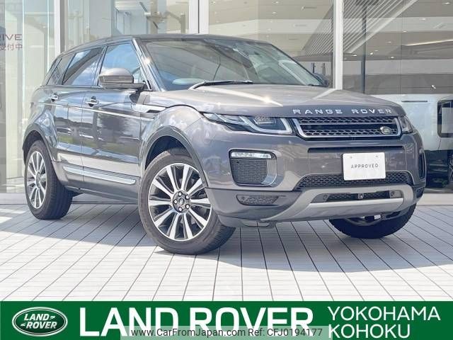 land-rover range-rover 2015 -ROVER--Range Rover CBA-LV2A--SALVA2AG9GH080641---ROVER--Range Rover CBA-LV2A--SALVA2AG9GH080641- image 1