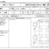 audi tt 2021 -AUDI 【奈良 330ﾈ5319】--Audi TT 3BA-FVDNPF--TRUZZZFV9N1001630---AUDI 【奈良 330ﾈ5319】--Audi TT 3BA-FVDNPF--TRUZZZFV9N1001630- image 3