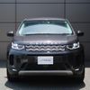 land-rover discovery-sport 2021 GOO_JP_965024070809620022001 image 27