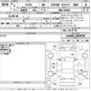 daihatsu cast 2020 CFJ1570981 image 3