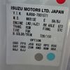 isuzu elf-truck 2020 -ISUZU 【習志野 430ﾁ1950】--Elf NJR88A--7001571---ISUZU 【習志野 430ﾁ1950】--Elf NJR88A--7001571- image 5