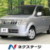 nissan otti 2012 CFJ1655149 image 1