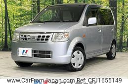 nissan otti 2012 CFJ1655149