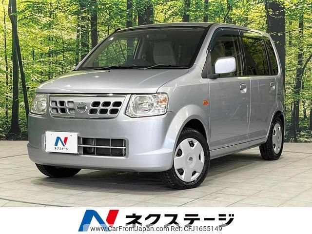 nissan otti 2012 CFJ1655149 image 1