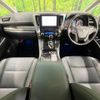 toyota alphard 2022 CFJ1669310 image 3