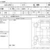 toyota hiace-wagon 2024 -TOYOTA 【名古屋 307ﾕ6479】--Hiace Wagon 3BA-TRH219W--TRH219-0047825---TOYOTA 【名古屋 307ﾕ6479】--Hiace Wagon 3BA-TRH219W--TRH219-0047825- image 3