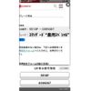 daihatsu hijet-truck 2021 CFJ1545547 image 18