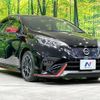 nissan note 2017 -NISSAN--Note DAA-HE12--HE12-092016---NISSAN--Note DAA-HE12--HE12-092016- image 17