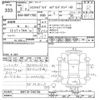 toyota sienta 2020 -TOYOTA--Sienta NHP170G-7207769---TOYOTA--Sienta NHP170G-7207769- image 3