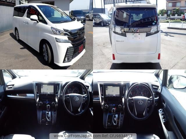 toyota vellfire 2017 quick_quick_DBA-AGH30W_AGH30-0130939 image 2