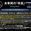 mercedes-benz glb-class 2024 CFJ1755376 image 3