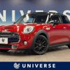 mini mini-others 2015 -BMW--BMW Mini DBA-XM20--WMWXM720402A75829---BMW--BMW Mini DBA-XM20--WMWXM720402A75829- image 1