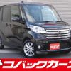 nissan dayz-roox 2015 quick_quick_B21A_B21A-0173741 image 1