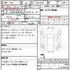 smart forfour 2018 CFJ1806243 image 18