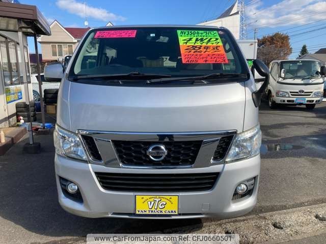 nissan caravan-van 2016 -NISSAN--Caravan Van LDF-VW6E26--VW6E26-017727---NISSAN--Caravan Van LDF-VW6E26--VW6E26-017727- image 2