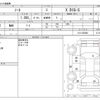 nissan note 2015 -NISSAN--Note DBA-E12--E12-422948---NISSAN--Note DBA-E12--E12-422948- image 3