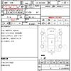 toyota regiusace-van 2014 CFJ1577696 image 5