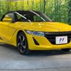 honda s660 2015 -HONDA--S660 DBA-JW5--JW5-1001634---HONDA--S660 DBA-JW5--JW5-1001634- image 16