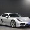 porsche cayman 2015 -PORSCHE--Porsche Cayman 981MA122--WP0ZZZ98ZFK160324---PORSCHE--Porsche Cayman 981MA122--WP0ZZZ98ZFK160324- image 11