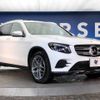 mercedes-benz glc-class 2017 -MERCEDES-BENZ--Benz GLC DBA-253946--WDC2539462F286097---MERCEDES-BENZ--Benz GLC DBA-253946--WDC2539462F286097- image 17