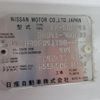 isuzu journey-nissan-civilian-oem 1999 NIKYO_DR98975 image 29