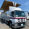 isuzu giga 2015 GOO_NET_EXCHANGE_0700644A30250501W001 image 3