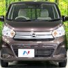 nissan dayz 2018 CFJ1521224 image 15
