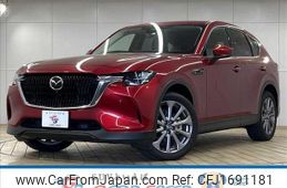 mazda mazda-others 2023 CFJ1691181