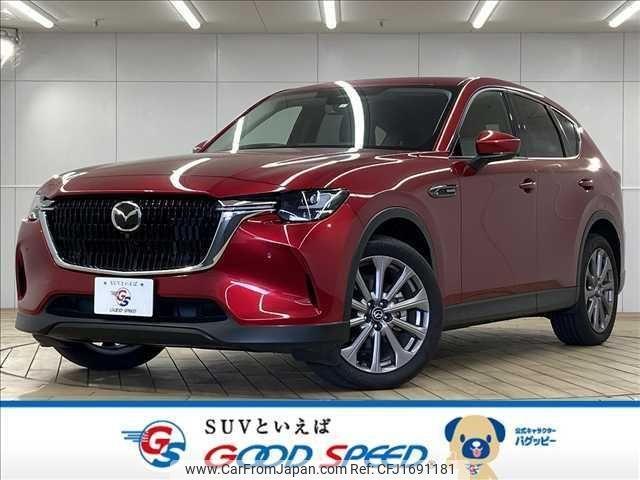 mazda mazda-others 2023 CFJ1691181 image 1