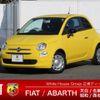 fiat 500 2022 -FIAT--Fiat 500 3BA-31212--ZFABF1BG3NJG00353---FIAT--Fiat 500 3BA-31212--ZFABF1BG3NJG00353- image 1