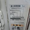 mitsubishi-fuso canter 2013 CFJ0302243 image 17