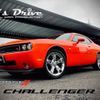 dodge challenger 2009 quick_quick_FUMEI_2B3LJ54TX9H606394 image 10