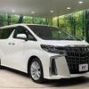 toyota alphard 2019 -TOYOTA--Alphard DBA-AGH30W--AGH30-0177810---TOYOTA--Alphard DBA-AGH30W--AGH30-0177810- image 17