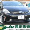 toyota prius-α 2013 -TOYOTA 【愛媛 301ｿ6505】--Prius α ZVW41W-3284340---TOYOTA 【愛媛 301ｿ6505】--Prius α ZVW41W-3284340- image 1