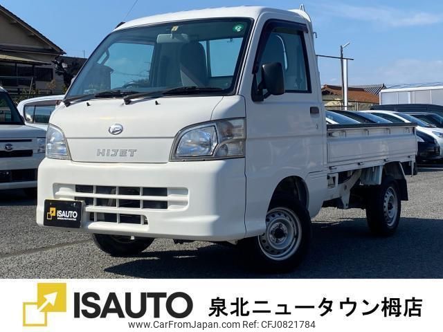 daihatsu hijet-truck 2013 quick_quick_EBD-S201P_S201P-0099239 image 1