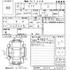toyota aqua 2013 CFJ1498860 image 3