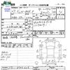 honda n-box-plus 2015 -HONDA--N BOX + JF1--8700606---HONDA--N BOX + JF1--8700606- image 3